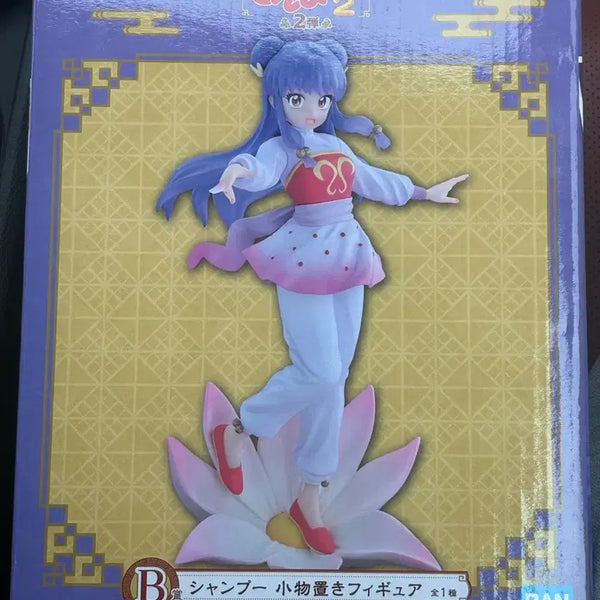 [BUNJANG] Bandai Ranma 1/2 Ichiban Kuji Figure B Prize / 반다이 란마 1/2 피규어 쿠지B상 미개봉