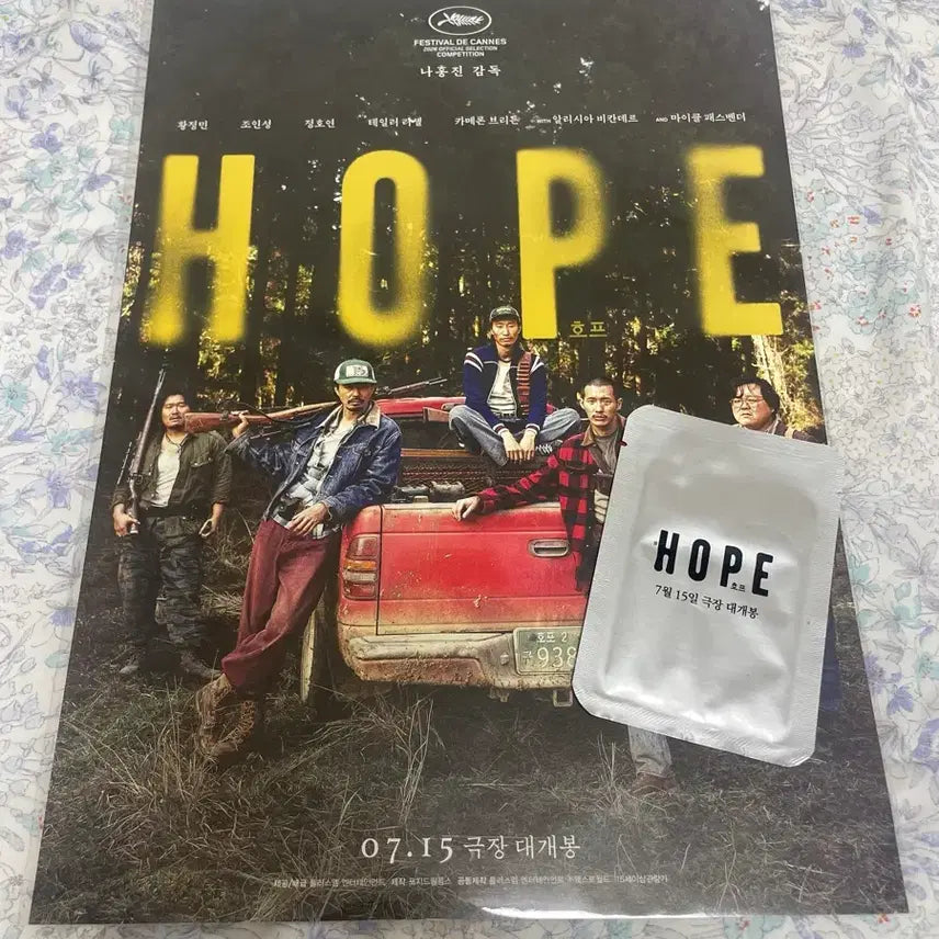 [BUNJANG] J-Hope 3rd Week Poster + Bundle Set Lucky Draw Photocard / 일괄)호프 성기무리 3주차 포스터+랜덤 트레이딩 카드