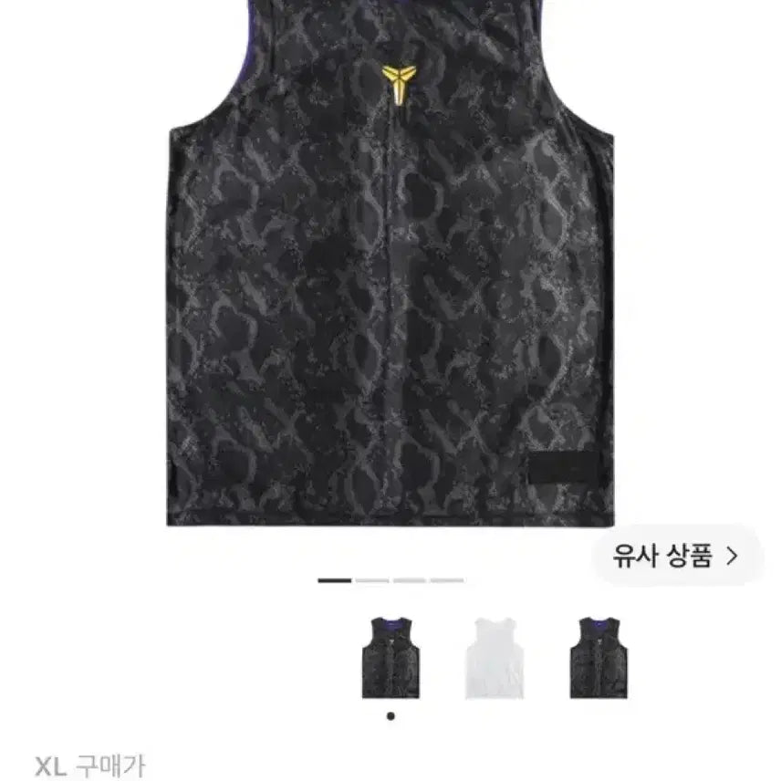 [BUNJANG] Nike Kobe Dri-FIT Reversible Basketball Jersey XL / [먼저 사가면 이득] 나이키 코비 드라이핏 리버시블 농구 저지 XL 급처
