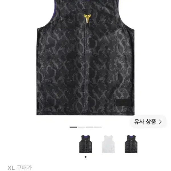 [BUNJANG] Nike Kobe Dri-FIT Reversible Basketball Jersey XL / [먼저 사가면 이득] 나이키 코비 드라이핏 리버시블 농구 저지 XL 급처