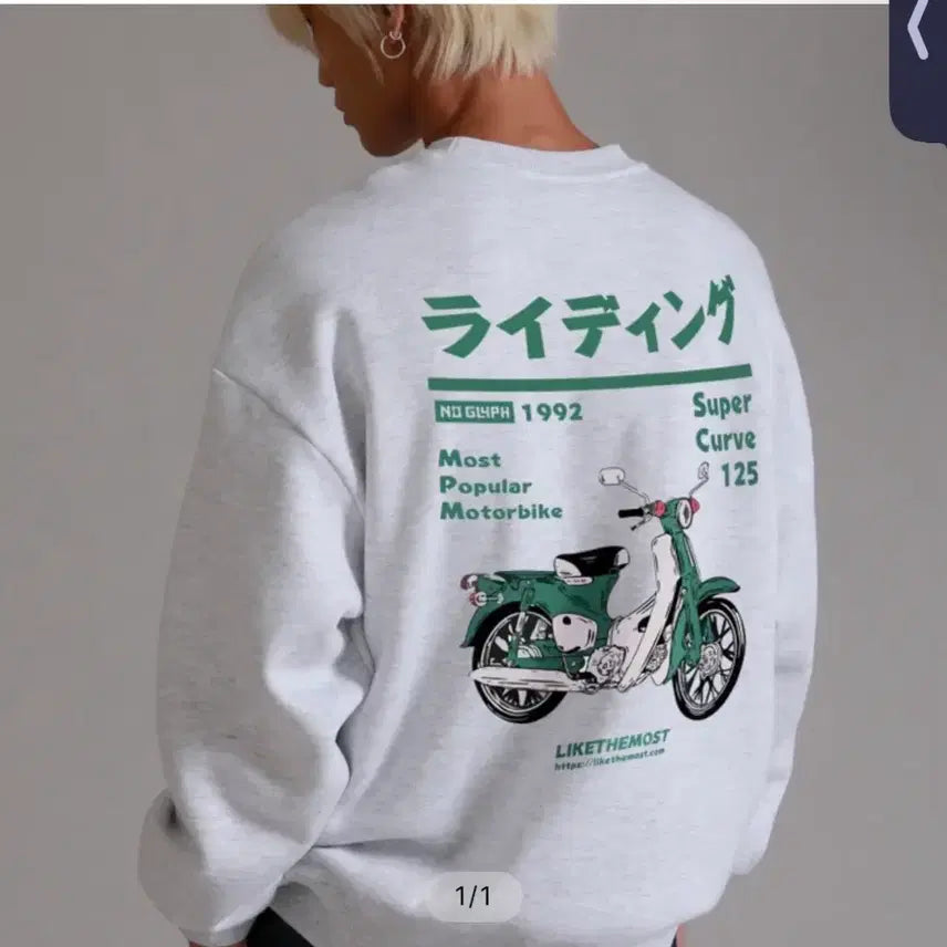 [BUNJANG] Like The Most Blue Sweatshirt / 라이크 더 모스트 블루 맨투맨