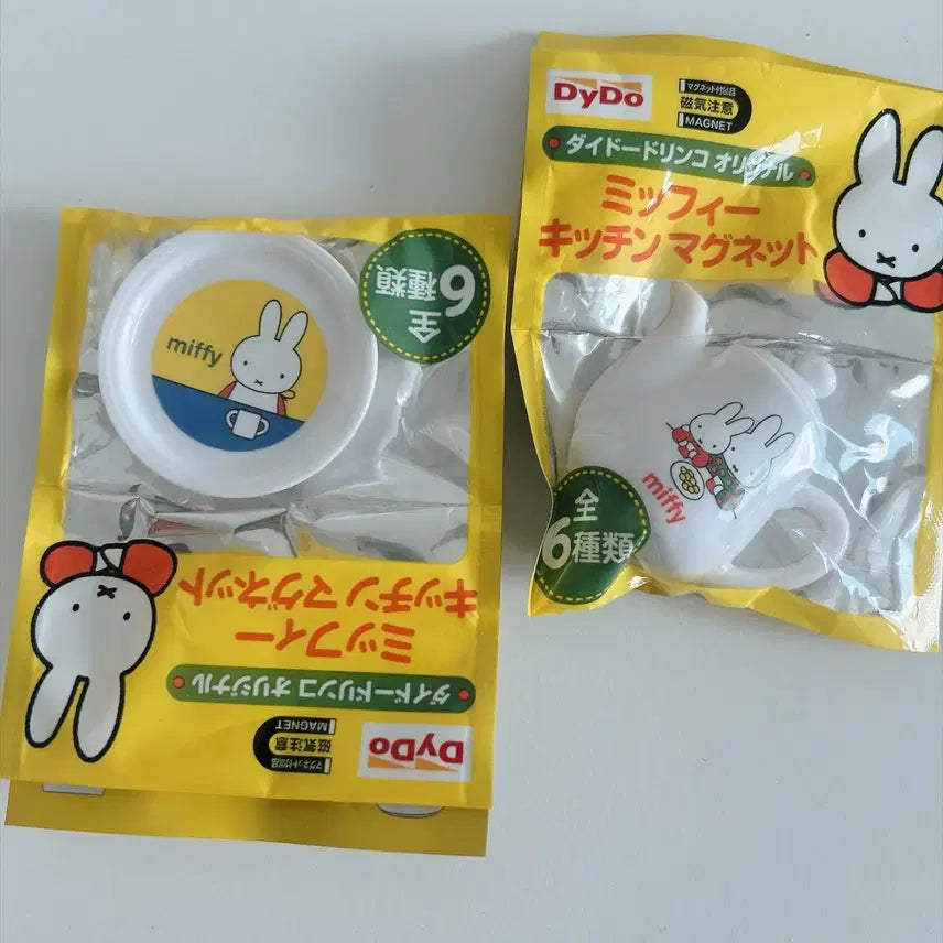 [BUNJANG] Vintage Miffy Ceramic Plate Magnet / [희귀] 고전 미피 그릇 마그넷 빈티지소품 고전문구 (개당가격)