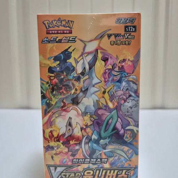 [BUNJANG] Pokemon Card Game Sword & Shield High-Class Pack VSTAR Universe (s12a) - Sealed Box / [미개봉/정품] 포켓몬 카드 게임 VSTAR 유니버스 (s12a)