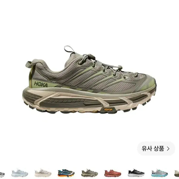 [BUNJANG] Hoka Mafate Speed 2 Trail Running Shoes (US 10.5 / KR 285mm) / 호카 마파테 쓰리2 트레일 러닝화 실285mm 새제품급