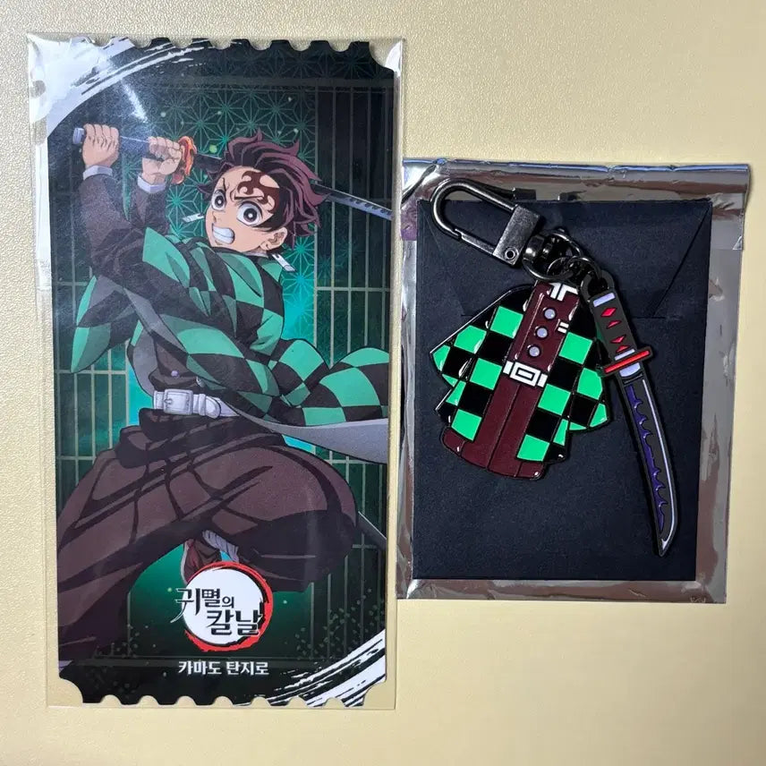 [BUNJANG] Demon Slayer: Kimetsu no Yaiba Popup Keyring Tanjiro / [교환/판매] 귀칼 팝업 키링 탄지로 -> 무이치로 or 젠이츠