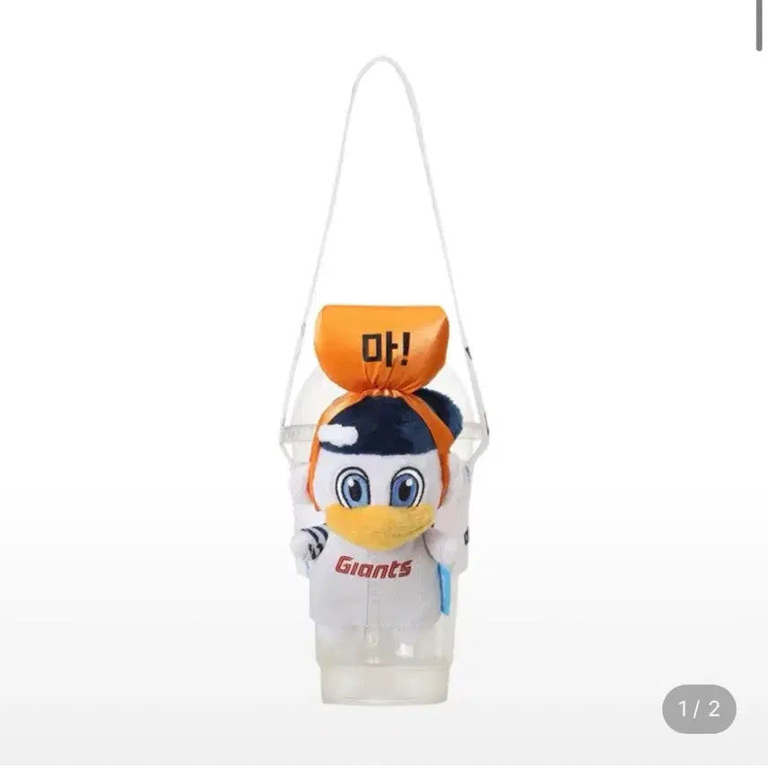 [BUNJANG] Lotte Giants Nuri Drink Bag / 롯데자이언츠 누리 드링크백