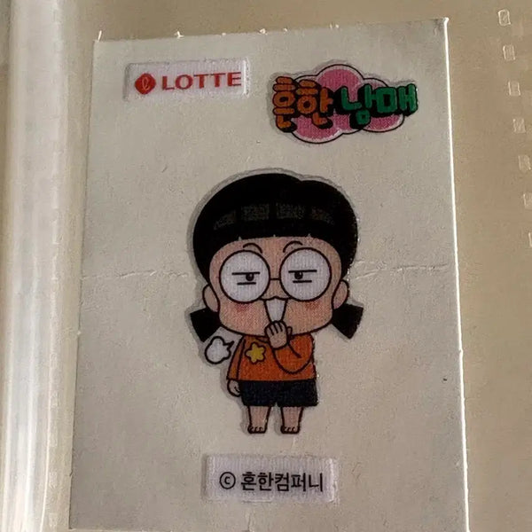 [BUNJANG] Common Siblings Amy Sticker Set / 급처)흔한남매 흔남 에이미 띠부씰 양도 스티커 다꾸 으뜸이 아동만화개그