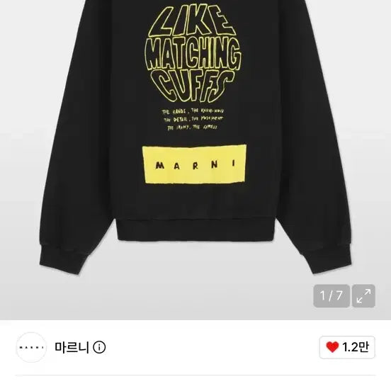 [BUNJANG] Marni Graphic Hoodie Black FUMU0067PEUSCV83CUN99 / (새상품)마르니 그래픽 후드 블랙 FUMU0067PEUSCV83CUN99