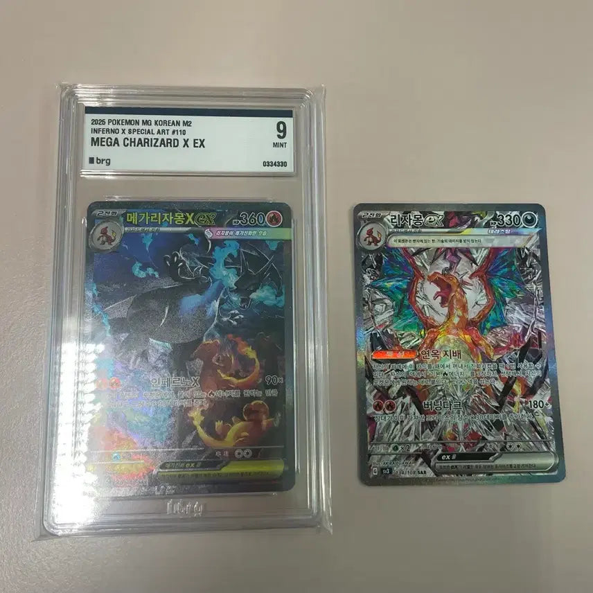 [BUNJANG] Pokemon Card Inferno X Charizard SAR BRG9 & Black Flame Charizard SAR A-Class / 포켓몬카드 인페르노X 리자몽 brg9, 흑염 리자몽 A급