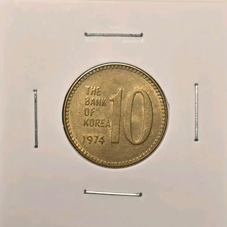 [BUNJANG] 1974 & 1982 South Korean 10 Won Coins - Near Mint (3-Piece Bundle) / 한국은행 1974년, 1982년 10원 동전 준미사용 3점 일괄