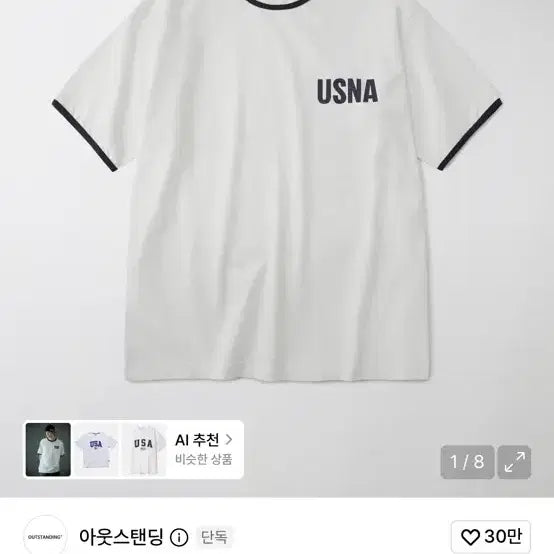 [BUNJANG] Outstanding USNA T-Shirt L Off-White / 아웃스탠딩 USNA 반팔 티셔츠 L