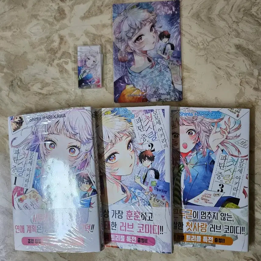 [BUNJANG] Momose Akira's First Love Ruined First Edition Bundle Set / 미개봉 초판 모모세 아키라의 첫사랑 파탄중 특전