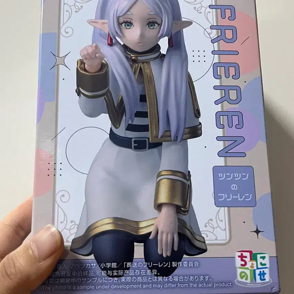 [BUNJANG] Sega Frieren Figure / 세가 프리렌 피규어