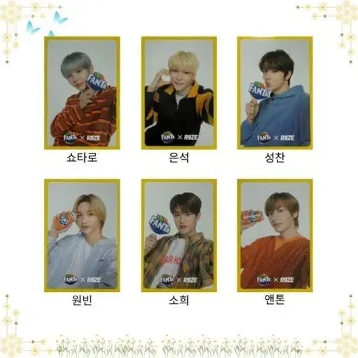 [BUNJANG] RIIZE Fanta Collaboration Photocard & Postcard Set (All Members) / 라이즈 환타 포토카드 엽서 전멤버 riize fanta 일괄판매