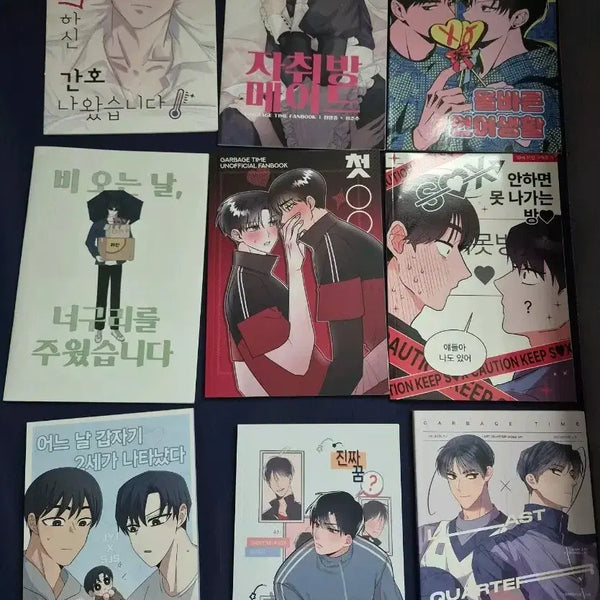 [BUNJANG] Garbage Time 2nd Creation Fanbook Bundle / 빵준 만화회지 개별 판매