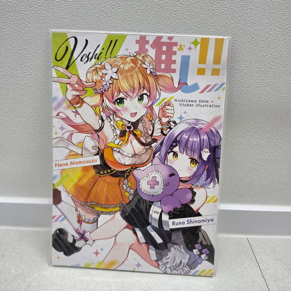 [BUNJANG] C99 Nishizawa 5mm Monopuyu Art Book / C99 니시자와 5mm 모노피유 아트북