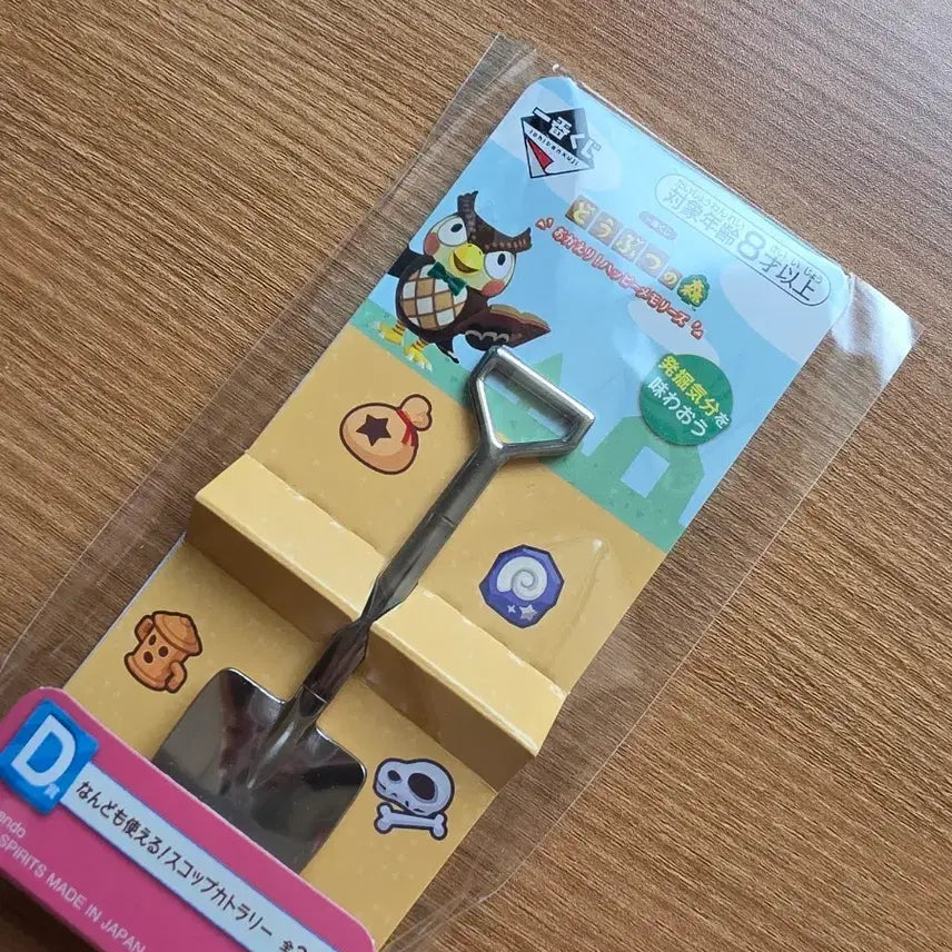 [BUNJANG] Animal Crossing (Dojuk) D-Prize Cutlery Set (Sealed) / 동물의 숲 동숲 쿠지 D상 커트러리