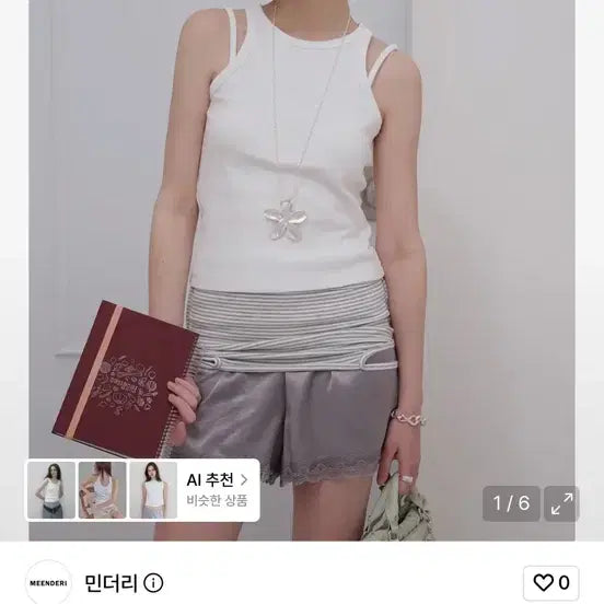 [BUNJANG] Minderi Sleeve White / 민더리 슬리브 화이트