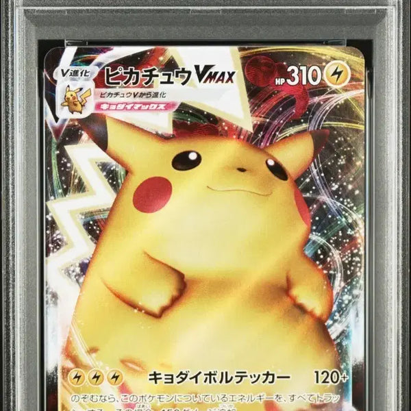 [BUNJANG] Pokemon Pikachu VMAX RRR Trading Card 031/100 / 포켓몬 카드 피카츄 VMAX 031/100 RRR