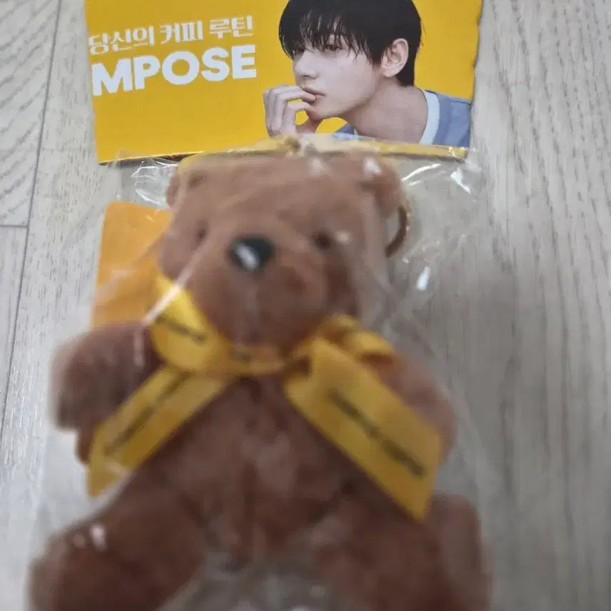 [BUNJANG] BTS V Compose Coffee Bear Keychain Set / 뷔 컴포즈 곰돌이 키링