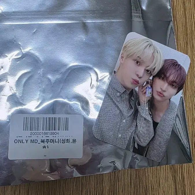 [BUNJANG] ATEEZ Fanmeeting MD Yunho Seonghwa Omamori & Lucky Pouch Set (Sealed) / 에이티즈 팬미팅 MD 오마모리 윤호 성화 + 복주머니 미개봉 양도