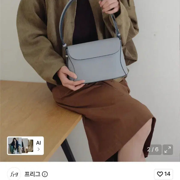 [BUNJANG] Frigg Margaret Shoulder Bag Blue / frigg 프리그 마가렛 숄더백 블루