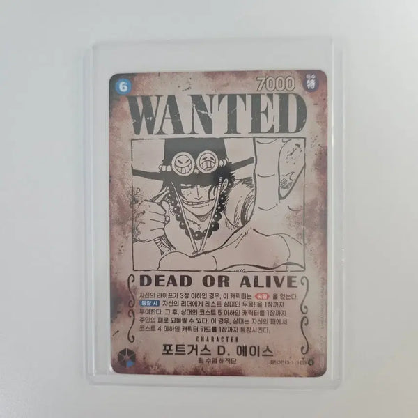 [BUNJANG] One Piece Card Game OP13-119 Portgas D. Ace SP Wanted Poster / 원피스 카드 게임 OP13-119 포트거스 D. 에이스 SP 수배서