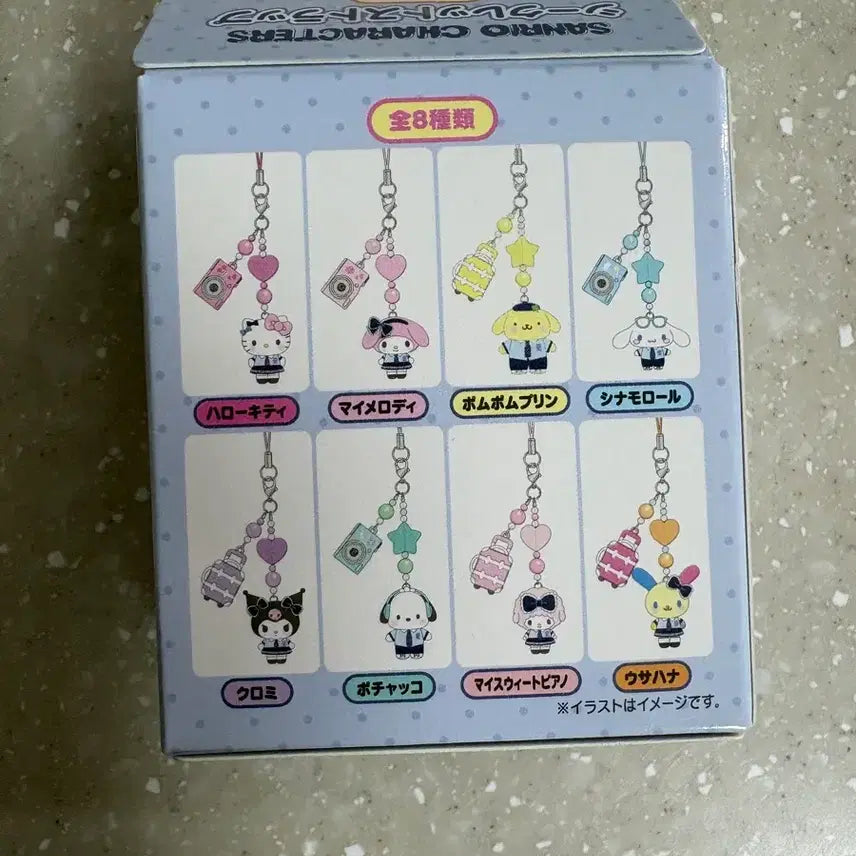 [BUNJANG] Sanrio School Uniform Pochacco Keyring / 산리오 교복키링 포차코
