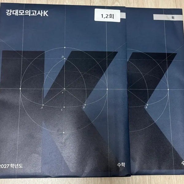 [BUNJANG] Kangdae K Math Mock Exam Set (2027) / [2027]강대k 수학 1/2/5/6회차 전권