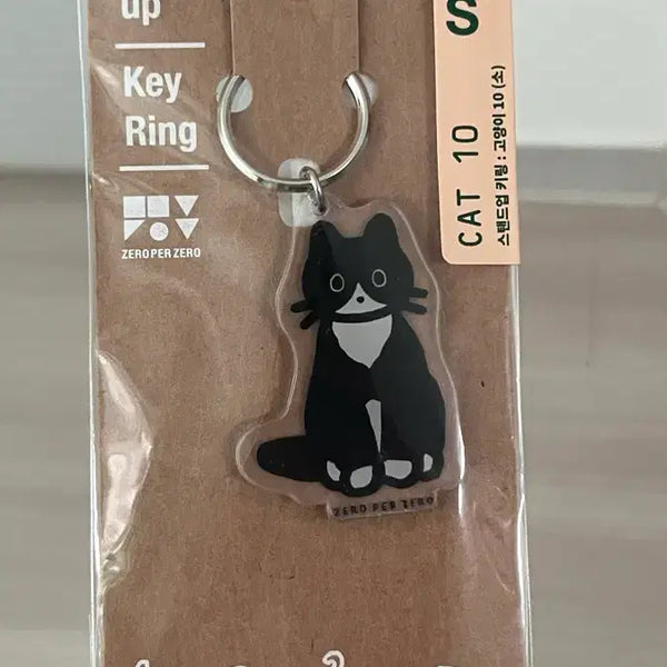 [BUNJANG] Black Cat Stand-up Keychain / [ 고양이 키링 ] 스탠드업 검은 고양이 키링