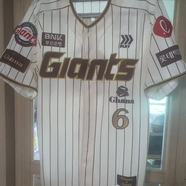 [BUNJANG] Lotte Giants Gana Chocolate Baseball Jersey #6 Han Tae-yang Size 110 / 롯데자이언츠 가나초콜릿 유니폼 110사이즈 6번 한태양