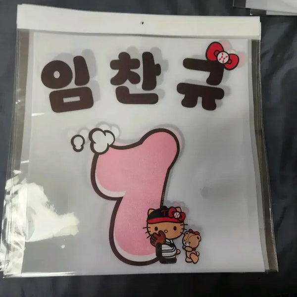 [BUNJANG] LG Twins Tanning Hello Kitty Player Name & Number Heat Transfer Vinyl (Limited Edition) / LG트윈스 태닝키티 마킹지 임찬규 손주영 김영우
