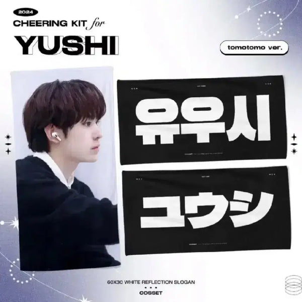 [BUNJANG] NCT WISH Yushi Cosset Slogan / 엔시티 위시 cosset 유우시 슬로건