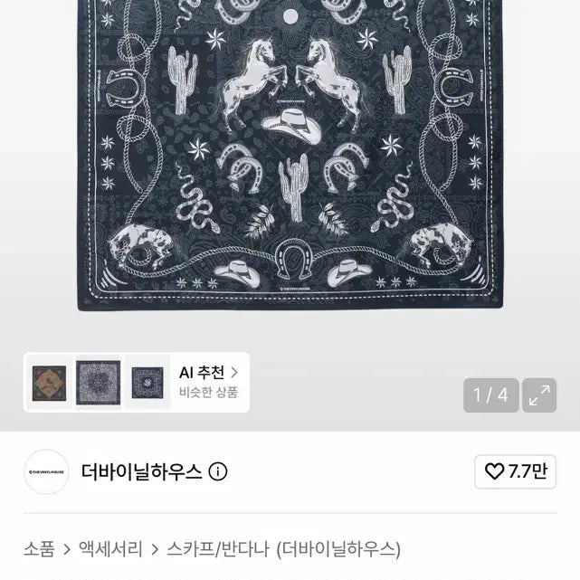 [BUNJANG] The Vinyl House Bandana Navy / 더바이닐하우스 반다나 네이비