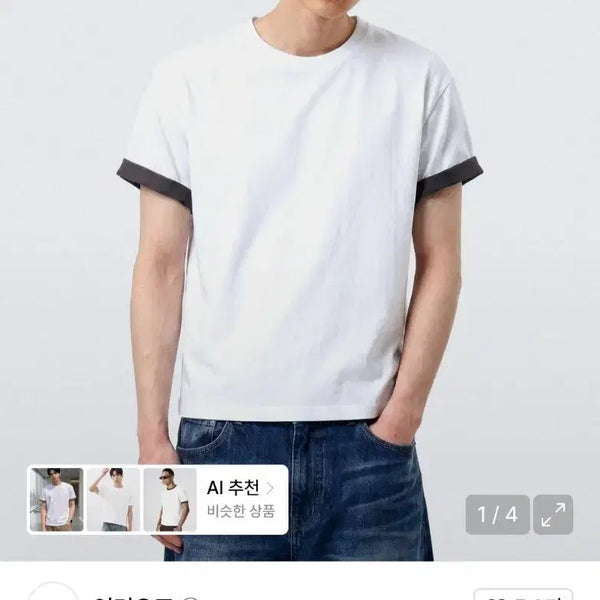 [BUNJANG] Underoff Rolled-up Cropped Short-Sleeve T-Shirt White M / 언더오프 롤업 크롭 반팔 화이트 M