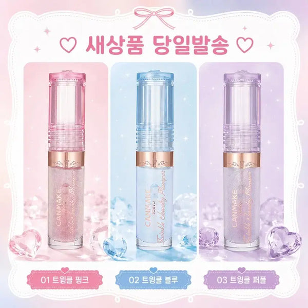 [BUNJANG] Canmake Twinkle Jewelry Plumper Gloss (Plum) / 02 블루) 캔메이크 트윙클 쥬얼리 플럼퍼 글로스 펄 립밤 틴트