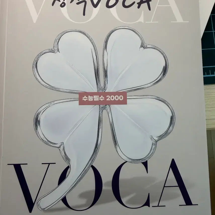 [BUNJANG] Jung Sik Voca Suneung 2000 Photocard / 정식보카 수능 2000
