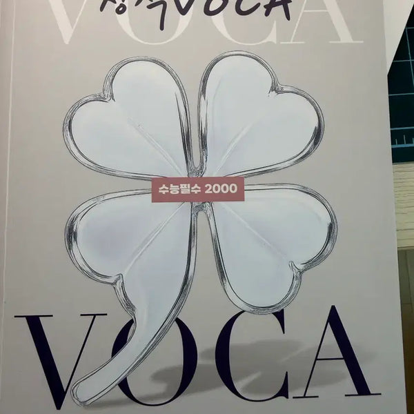 [BUNJANG] Jung Sik Voca Suneung 2000 Photocard / 정식보카 수능 2000