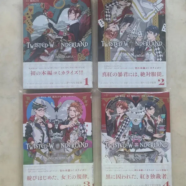 [BUNJANG] Twisted Wonderland Hatsurabiu Comics Volumes 1-4 / 트위스테 하츠라뷸 코믹스 1~4권