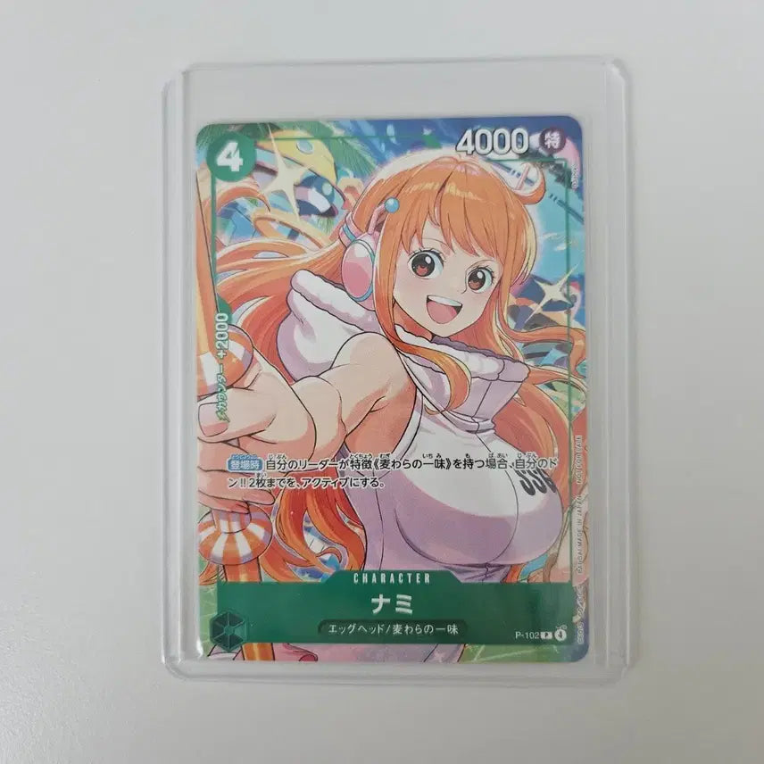 [BUNJANG] One Piece Card Nami McDonald's Promo Card P-102 / 일판 원피스카드 나미 맥도날드 프로모 카드 P-102