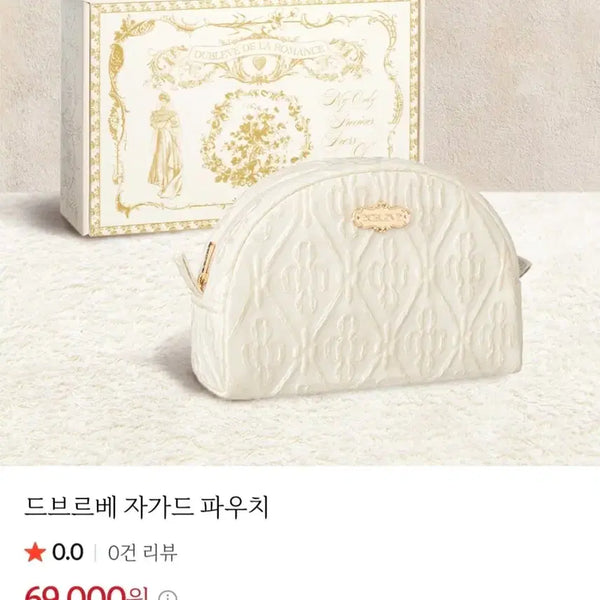 [BUNJANG] Dubleve Ivory Pouch / DUBLEVE 아이보리 파우치