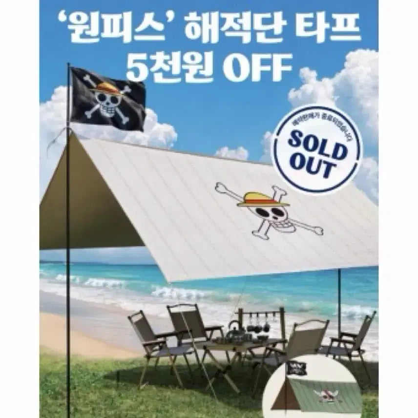 [BUNJANG] Bera One-Piece Tarp (Beige) / 배라 원피스 타프(베이지)