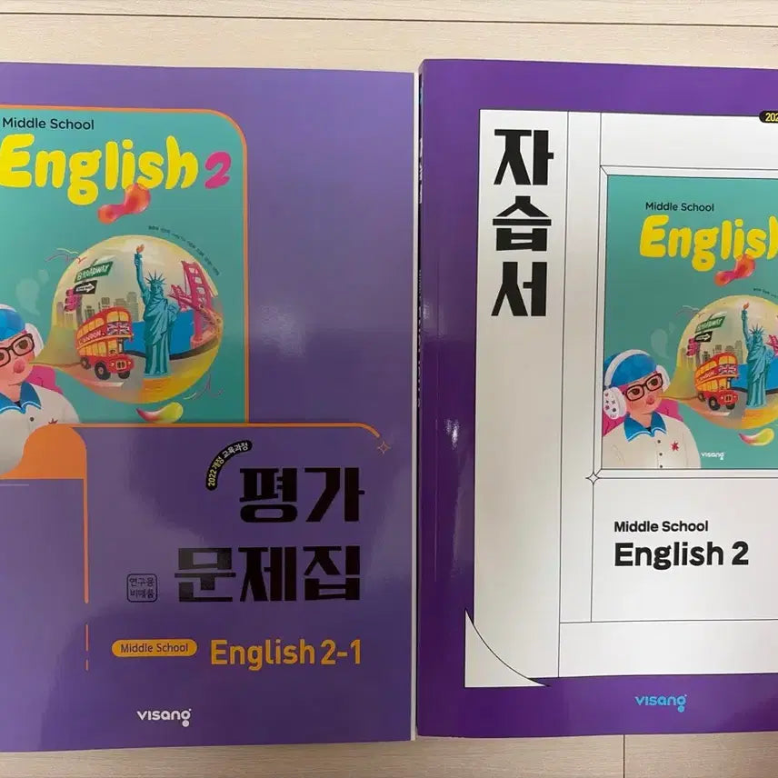 [BUNJANG] Visang Education Grade 2 English Assessment Workbook and Study Guide Set / 비상교육 중2 영어 평가 문제집 자습서