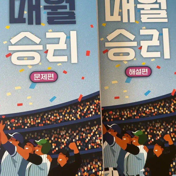 [BUNJANG] Kwon Eun Bi 27th Monthly Victory Vol. 8 / 27 매월승리 8호