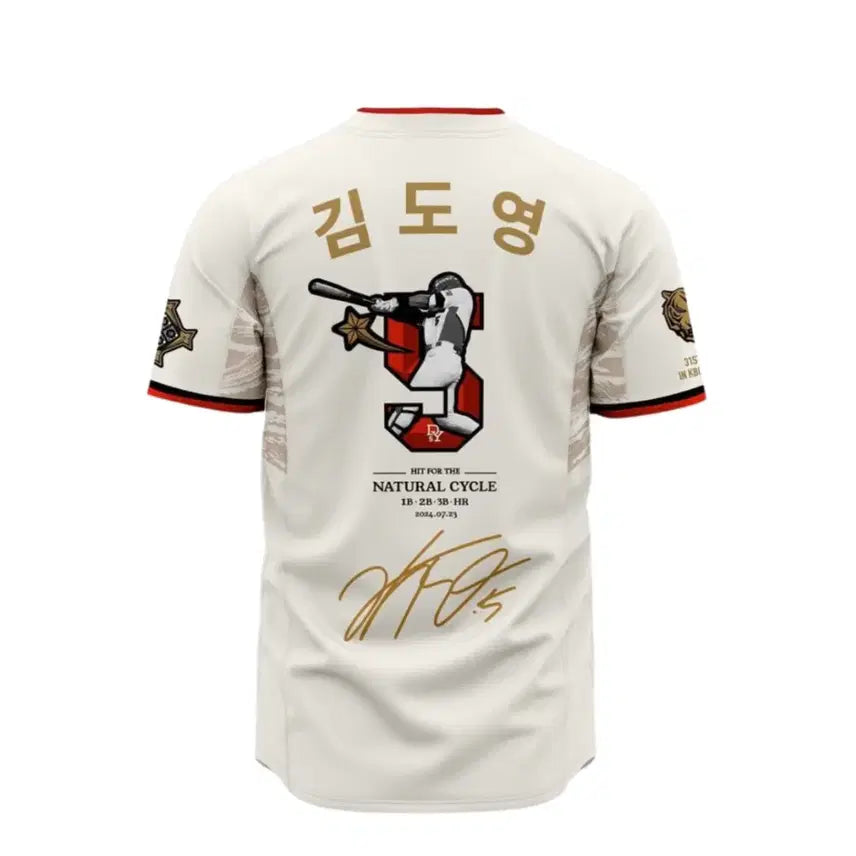 [BUNJANG] Kia Tigers Kim Do-young Cycling Hit Jersey L Size (Mint Condition) / 기아 김도영 사이클링히트 유니폼 100