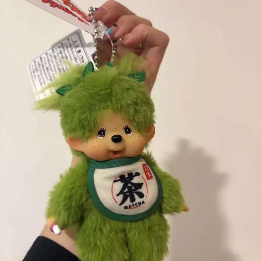 [BUNJANG] Monchhichi Green Tea Keyring / 녹차몬치치 키링