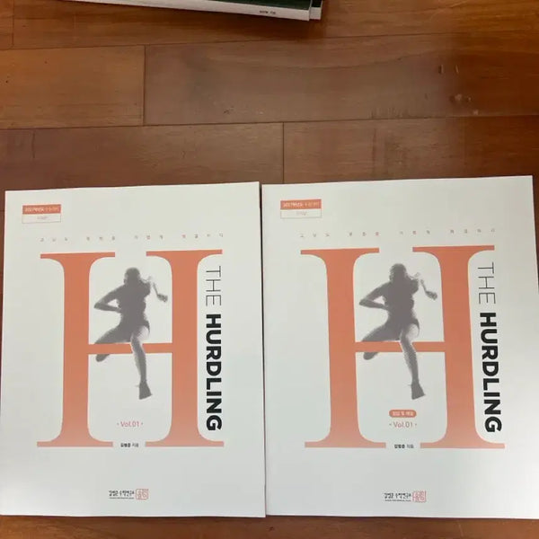 [BUNJANG] Kim Bum-jun Hurdling Calculus Vol. 1 Textbook / 김범준 허들링 재종용 미적분 vol.1