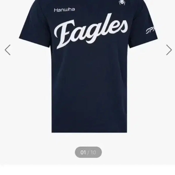 [BUNJANG] Hanwha Eagles 26 Authentic Short-Sleeve T-Shirt Navy / 한화이글스 26 어센틱 반팔 티셔츠 네이비