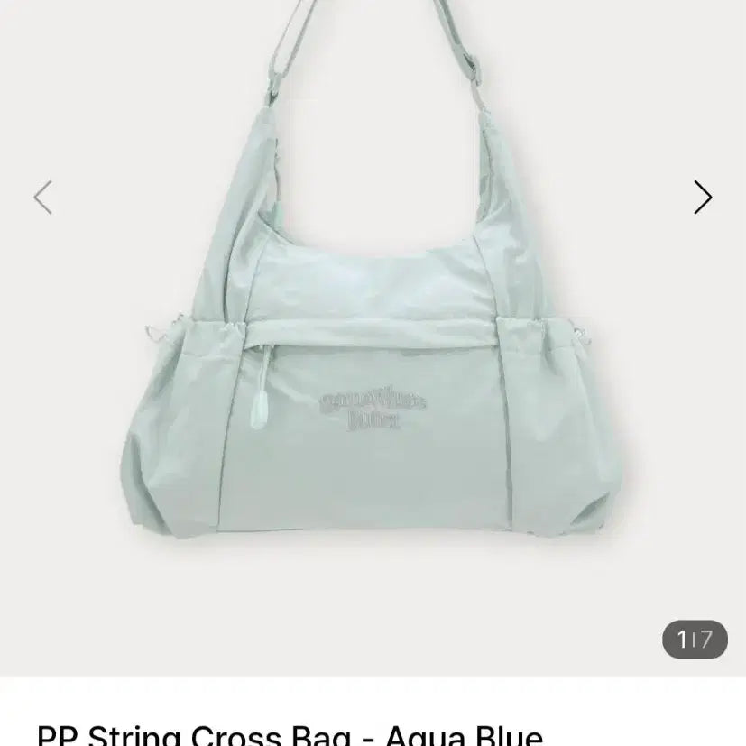 [BUNJANG] Somewhere Butter PP String Cross Bag Aqua Blue / 썸웨어버터 PP 스트링 크로스백 아쿠아 블루