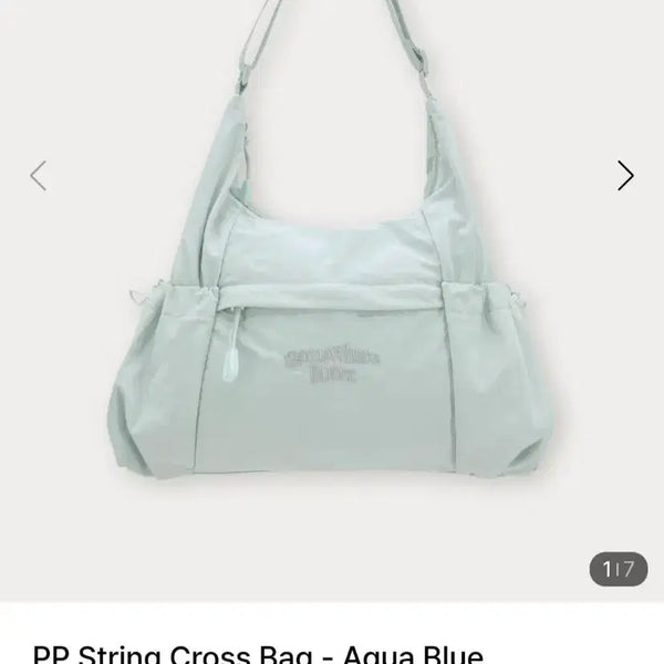 [BUNJANG] Somewhere Butter PP String Cross Bag Aqua Blue / 썸웨어버터 PP 스트링 크로스백 아쿠아 블루